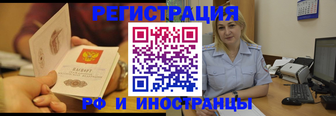 регистрация для дет. сада в Первомайске
